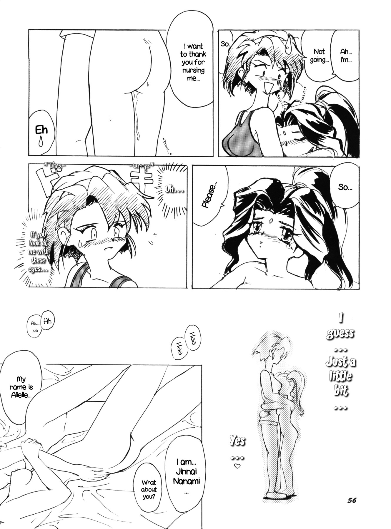 Hentai Manga Comic-PLUS-Y Vol.18-Read-55